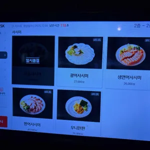 잔잔 리뷰 사진