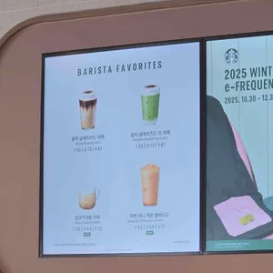 스타벅스 리뷰 사진