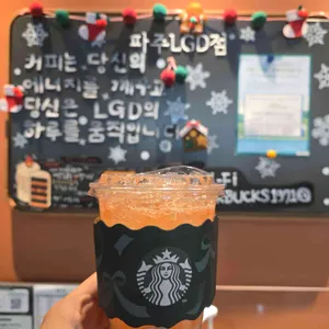 스타벅스 사진
