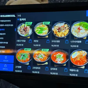 객기 리뷰 사진