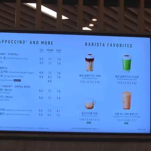 스타벅스 리뷰 사진