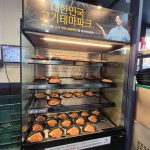 명륜진사갈비 리뷰 사진