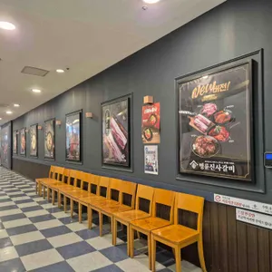 명륜진사갈비 리뷰 사진