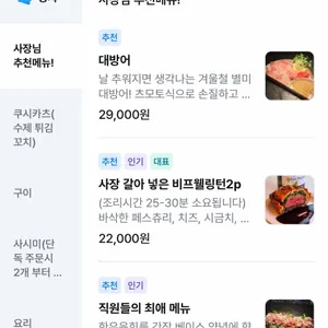 월요일 리뷰 사진
