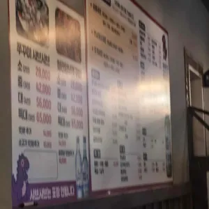 공룡포차 리뷰 사진