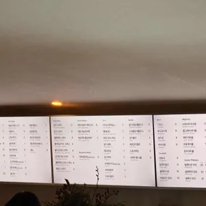 브루브루 리뷰 사진