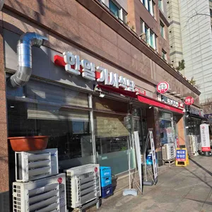 한일 기사식당 대표 사진