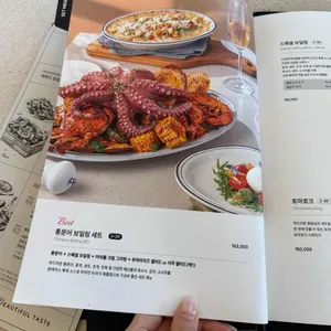 문테라스 리뷰 사진