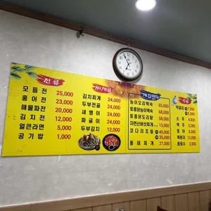 둥이전집 리뷰 사진