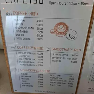 카페130 리뷰 사진