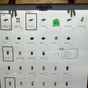 시나몬하우스 리뷰 사진
