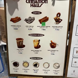 시나몬하우스 리뷰 사진