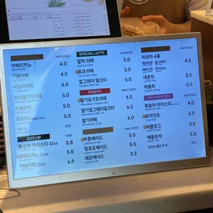 홍종흔베이커리 리뷰 사진