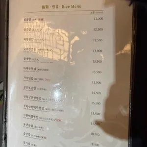 신승반점 리뷰 사진
