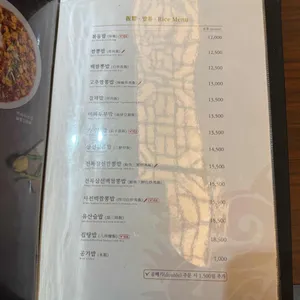 신승반점 리뷰 사진