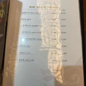 신승반점 리뷰 사진