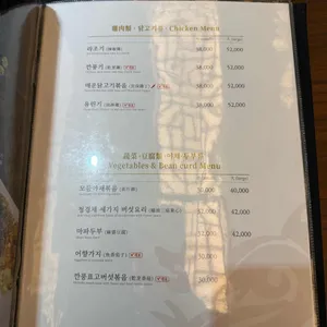 신승반점 리뷰 사진