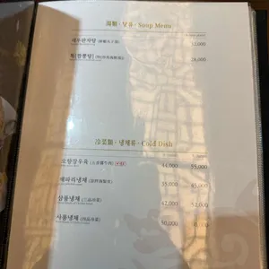 신승반점 리뷰 사진