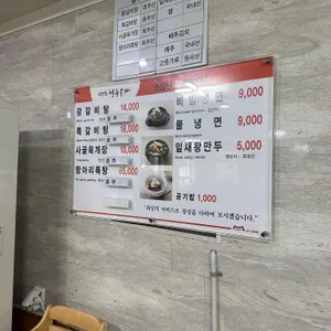 청주본가 리뷰 사진