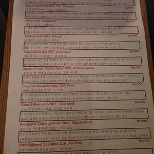 비스트로 누 리뷰 사진