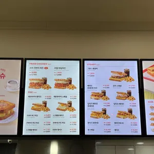 이삭토스트 리뷰 사진