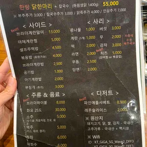 브라더매운갈비찜 리뷰 사진