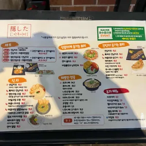 카쿠시타 리뷰 사진