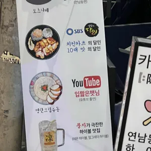 카쿠시타 리뷰 사진