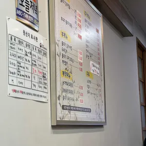 대흥동쫄데기 리뷰 사진