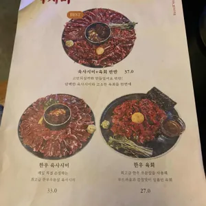 새로나 리뷰 사진