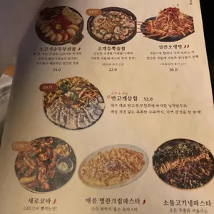 새로나 리뷰 사진