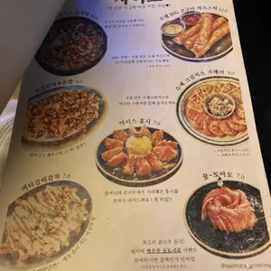 새로나 리뷰 사진