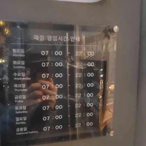 스타벅스 리뷰 사진