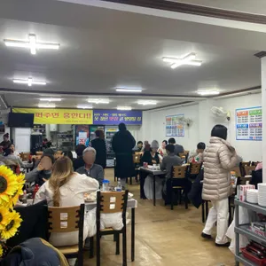 영광회대게센타 리뷰 사진