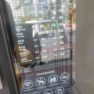 스타벅스 리뷰 사진