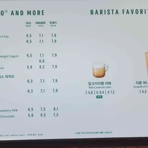 스타벅스 리뷰 사진