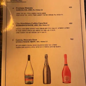 구아바 리뷰 사진