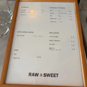 로우앤스윗 리뷰 사진