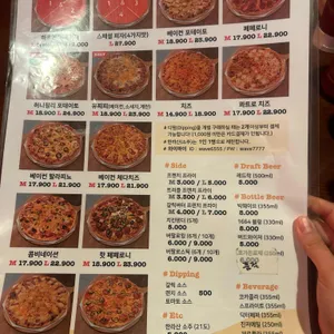 치즈웨이브 리뷰 사진