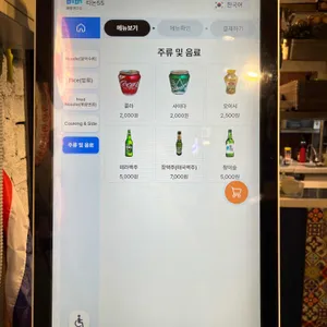 타논55 리뷰 사진