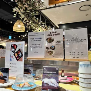 본가스시 리뷰 사진