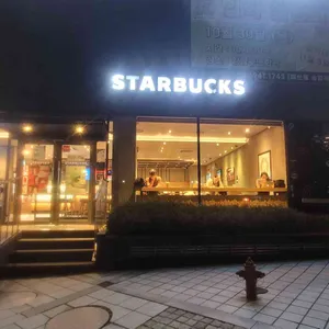 스타벅스 리뷰 사진