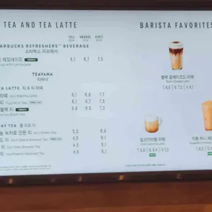 스타벅스 리뷰 사진