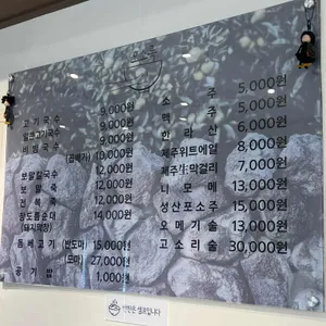 오소록 리뷰 사진