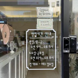 요신의하루 리뷰 사진