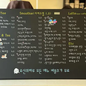 요신의하루 리뷰 사진