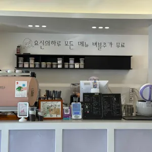 요신의하루 리뷰 사진