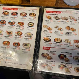 북촌손만두 리뷰 사진