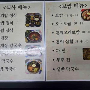 산아래맛있는이야기 리뷰 사진