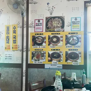 화성토종순대국 리뷰 사진